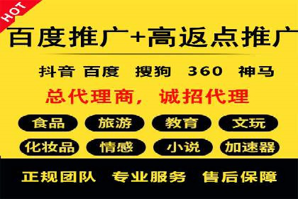 竞价开户推广案例：如何精准触达目标用户